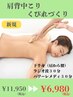 《便秘改善＆ぽっこりお腹撃退》＊ラジオ派30分＋レメディ30分