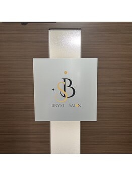ブレスト サロン 奈良店(Bryst Salon)/ご来店♪ ドアに当店のロゴあり
