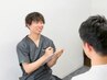 【辛い手の痛みに】カウンセリング＆姿勢分析＆筋膜整体50分今だけ¥1,880★