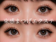スリー いわき(iii)