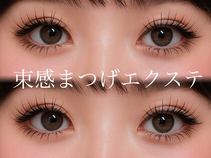 スリー いわき(iii)の写真