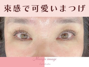 マージ イマージュ/ビューラー卒業への第一歩