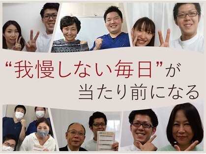 けんこう専科整体院 小伝馬町院の写真