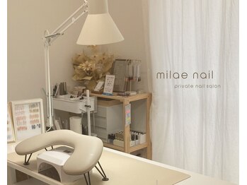 ミレネイル(milae nail)