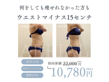 エアリアル 武雄店