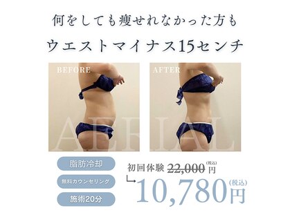 エアリアル 武雄店の写真