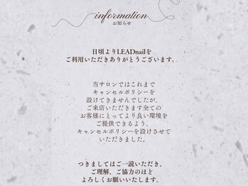 リード 大府店(LEAD)/