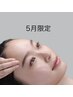 【先手必勝!透明感あるぷるぷる肌へ】約60分1回 ¥12650→¥7480 ヘッドケア付