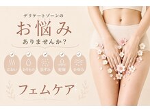 サマラボ 三軒茶屋(Sama Labo)の雰囲気（最新フェムケア機械導入！デリケートゾーンのお悩みに！）