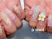 アモワ 押上(amoi)