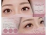 【パッチリ目力up★】華やか*ボリューム◎パリエク120本 ¥11,000