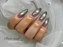 リノ ネイル(Rino nail)/ダークグリーン80803