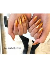 ネイルサロンアンドスクール ビーアンビシャス(be ambitious)/スカルプチュア！