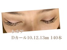 シルフ 石橋店(Sylph)/ミックススタイル140本