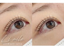 リエル(liaile)/ラッシュリフト