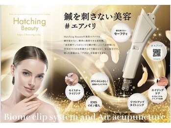 ラ フルール(La Fleur)/エアバリ