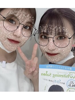 ホワイトニングサロン 福岡博多店/ホワイトニング