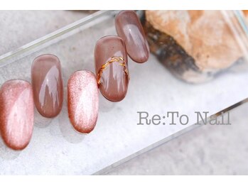 リトネイル 綾瀬(Re:To Nail)/ブラウン×マグネット