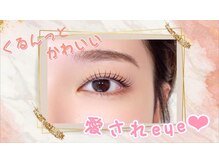 アイランド トーキョー(ISLAND TOKYO)/ラッシュリフト