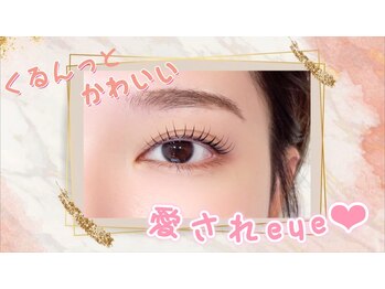 アイランド トーキョー(ISLAND TOKYO)/ラッシュリフト