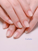 カシェット(Cachette)/ワンカラー