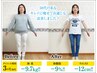 【50代ダイエット】カウンセリング＋耳つぼ施術（￥3,080→￥1,000）
