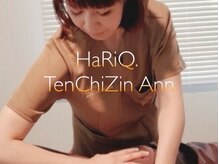 ハリキュウテンチジンアン(HaRiQ.TenChiZin Ann)