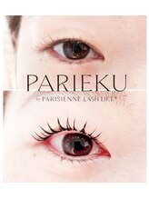 イーエム アイラッシュ(em eyelash)/まつ毛上げつつマツエクパリエク