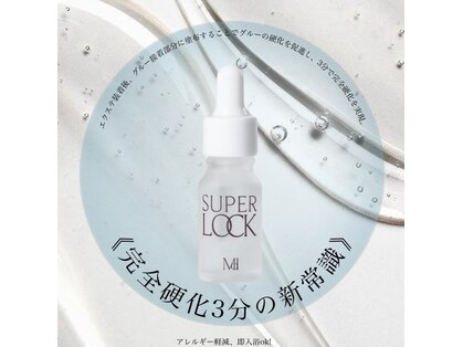 ビューティーサロン ココ 尾張旭店(Beauty salon COCO)の写真