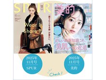 ラプリアンジュ 鹿児島天文館店(Raplit ange)の雰囲気（SPUR（シュプール）11月号、美的11月号に掲載されました!）