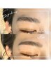 HBL◎ ハリウッドブロウリフト(眉毛パーマ)+眉WAX+間引き 7400→6400