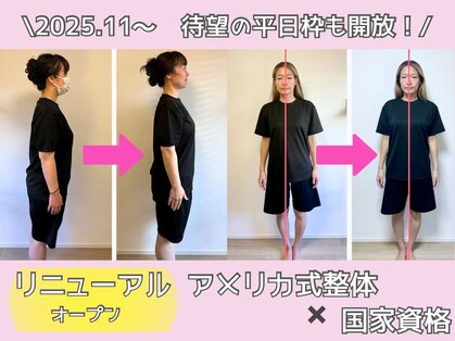 シゼン(Shizen)の写真