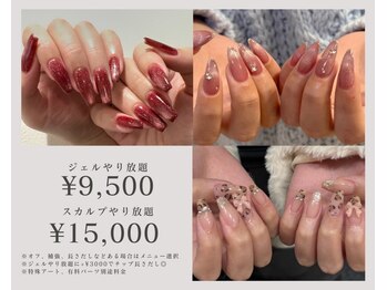 ラピス 渋谷店(Lapis)の写真/人気パーツ多数！スピーディー&丁寧な施術でどんなデザインにも　[長さだし/マグネット/持ち込み/オフのみ]