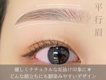soe by me.rebo 小倉【ソエバイミレボ】アイブロウサロン/眉毛サロン/眉毛パーマ/優しく上品な印象の眉デザイン＊