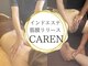 サロンドエステティック カレン(Salon de Esthetique CAREN)の写真