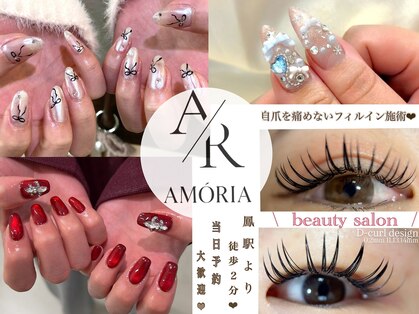 アモリア(AMORIA)の写真