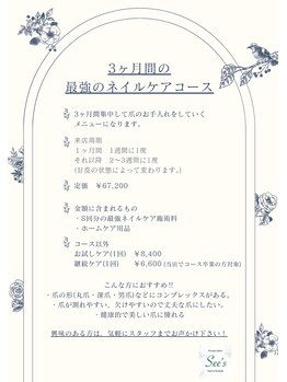 最強のネイルケアメソッド