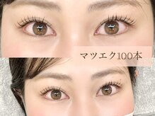 ココル(COCORU)/◇マツエク100本◇