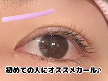 ルルバイアズール 草加店(LULU by azule)/おすすめカール！！