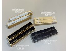 アメリ(AMERI)/【店販】コーティング剤