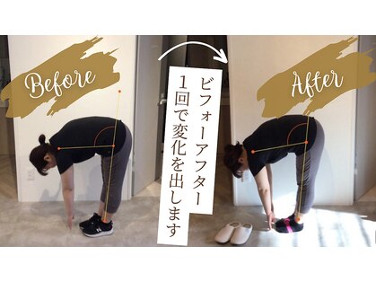 アミラス(AMILUS)の写真