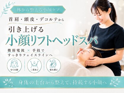 エテの写真
