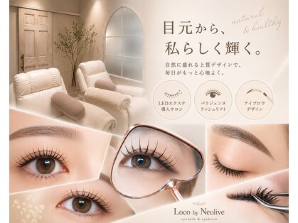 ロコ(Loco by neolive)の写真