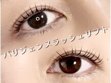 エンズ 知立店(0’s)の雰囲気(持続、口コミ高評価★パリジェンヌで目大きく見せます。)