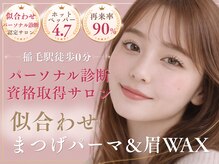 ルシードスタイル グローバルディー 稲毛店(LUCIDO STYLE GLOBAL.D)