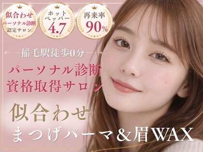 ルシードスタイル グローバルディー 稲毛店(LUCIDO STYLE GLOBAL.D)の写真