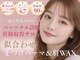 ルシードスタイル グローバルディー 稲毛店(LUCIDO STYLE GLOBAL.D)の写真