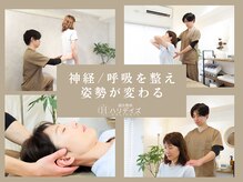 ハリデイズ