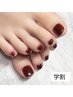 【学割U２３★平日限定】オフ込★ワンカラー￥6050→￥4400