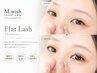 王道のフラットマットラッシュ140本 ￥6980